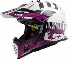 Мотошлем LS2 MX437 FAST XCODE бело-фиолетовый